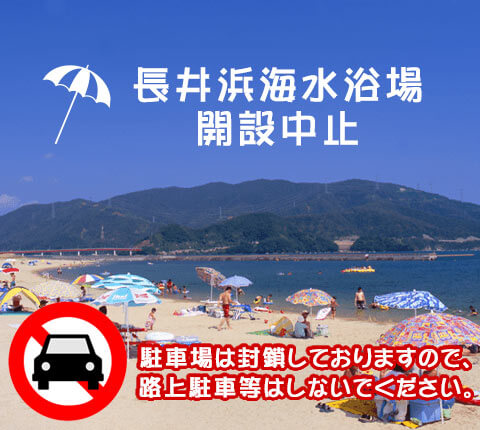 駐車禁止