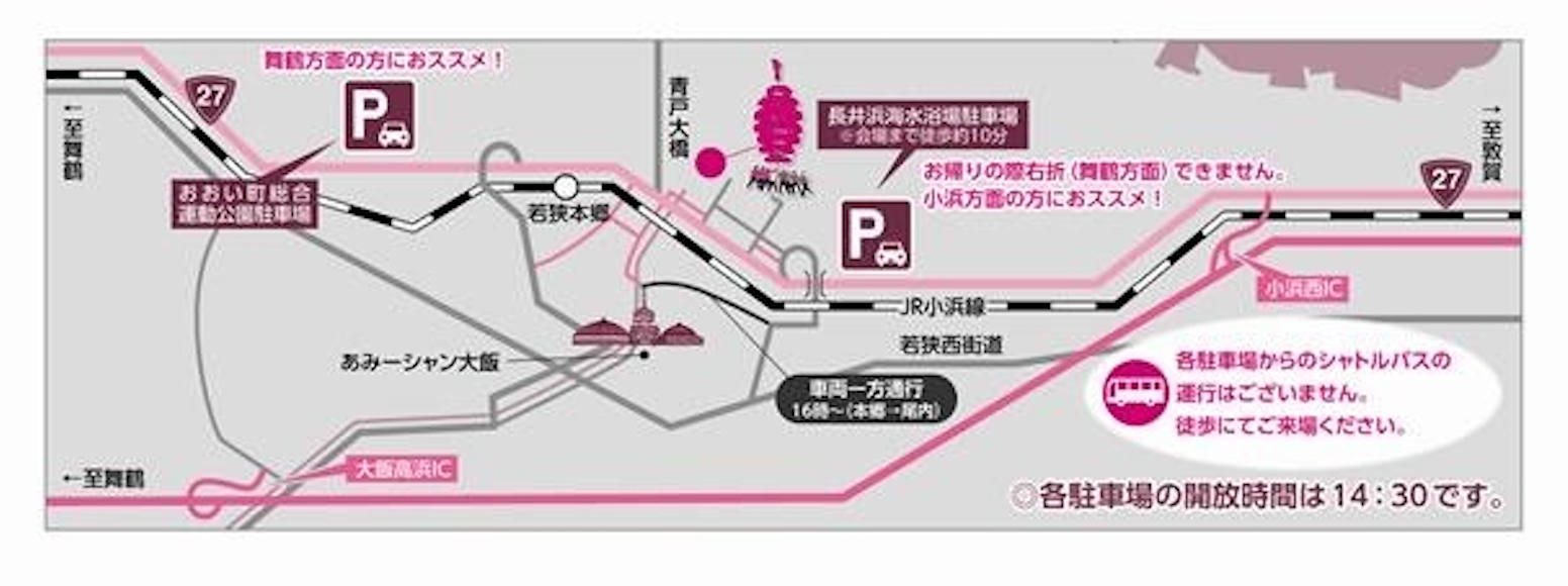 会場マップ