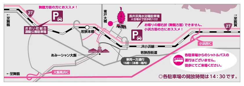 会場マップ