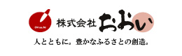 株式会社おおい