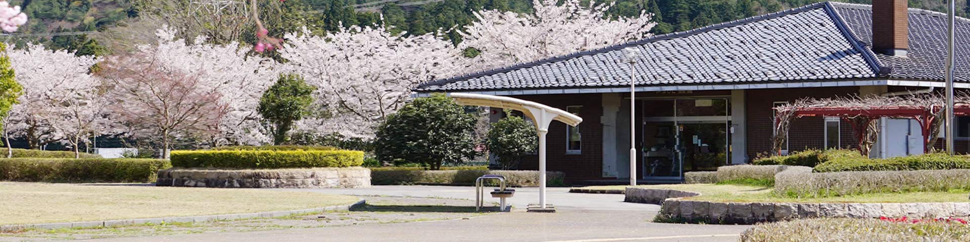 佐分利川公園